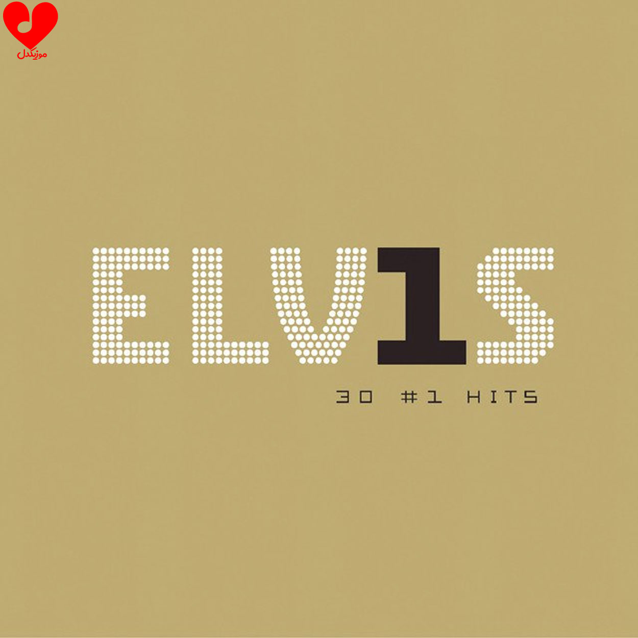 دانلود اهنگ تو شیطان در لباس مبدلی/ You’re the Devil in Disguise الویس پریسلی / Elvis Presley