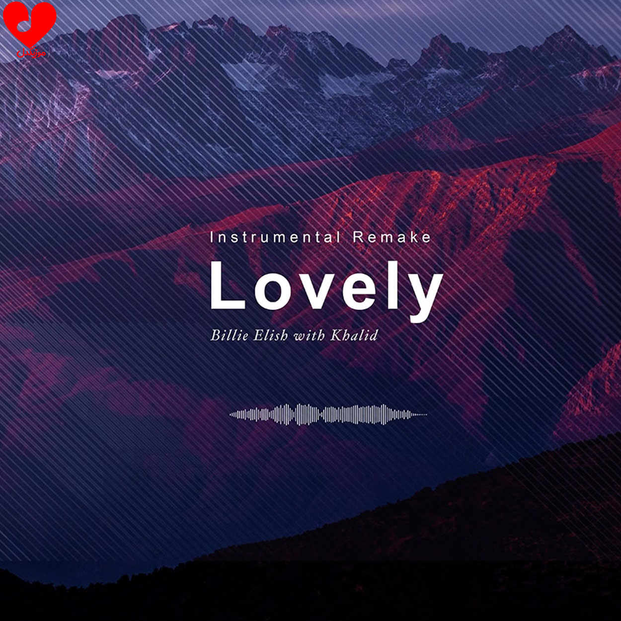دانلود اهنگ لاولی / lovely (بی کلام پیانو)