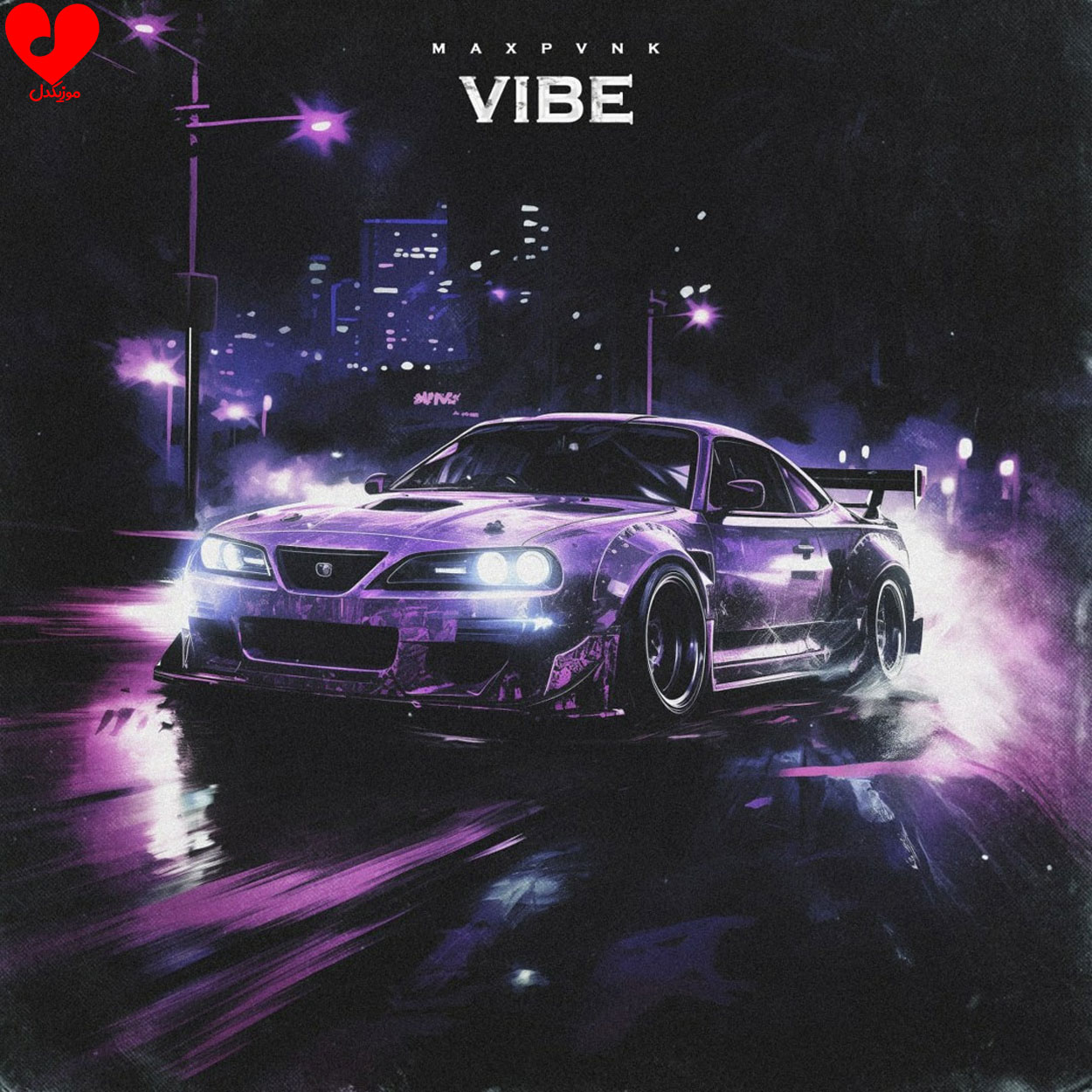 دانلود اهنگ Vibe 1 , 2 MAXPVNK