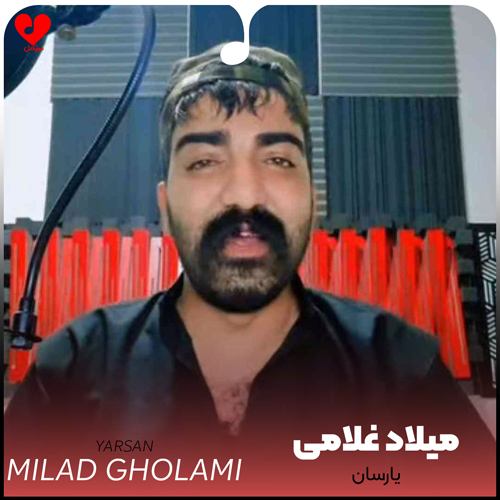 دانلود اهنگ یارسان میلاد غلامی