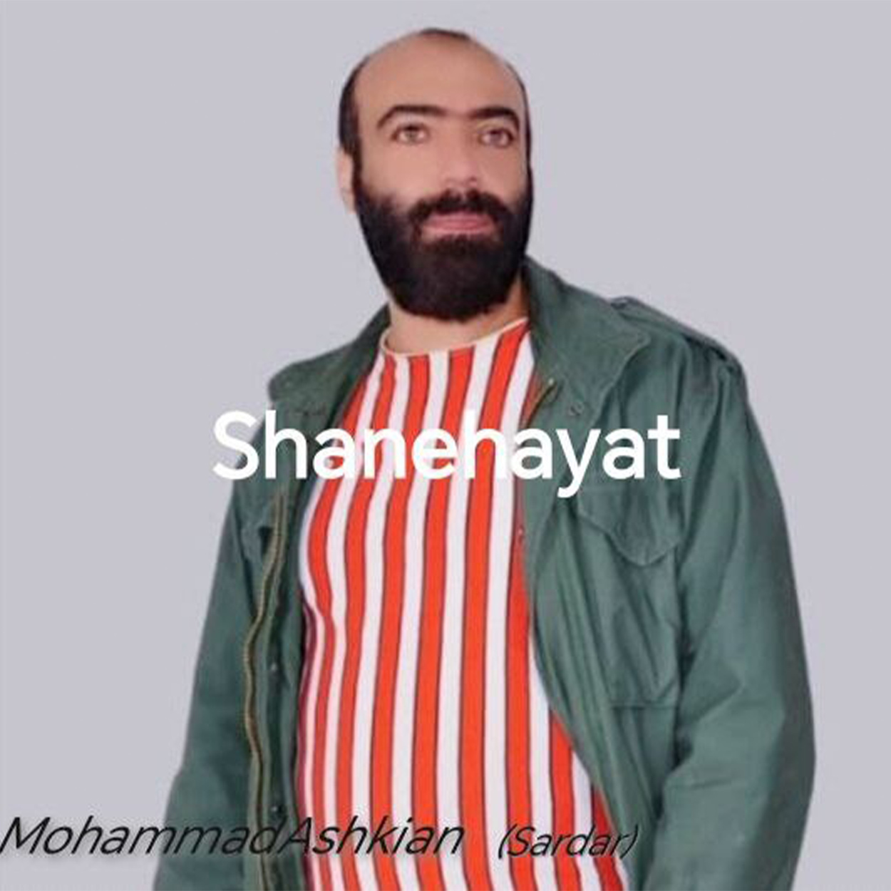 دانلود اهنگ شانه هایت محمد اشکیان ( سردار )