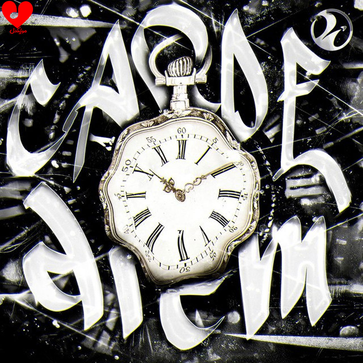 دانلود اهنگ CARPE DIEM (تمام ورژن ها) Ogryzek