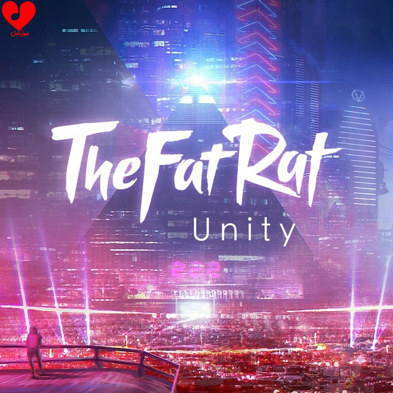 دانلود اهنگ یونیتی / Unity دفت‌رت / TheFatRat