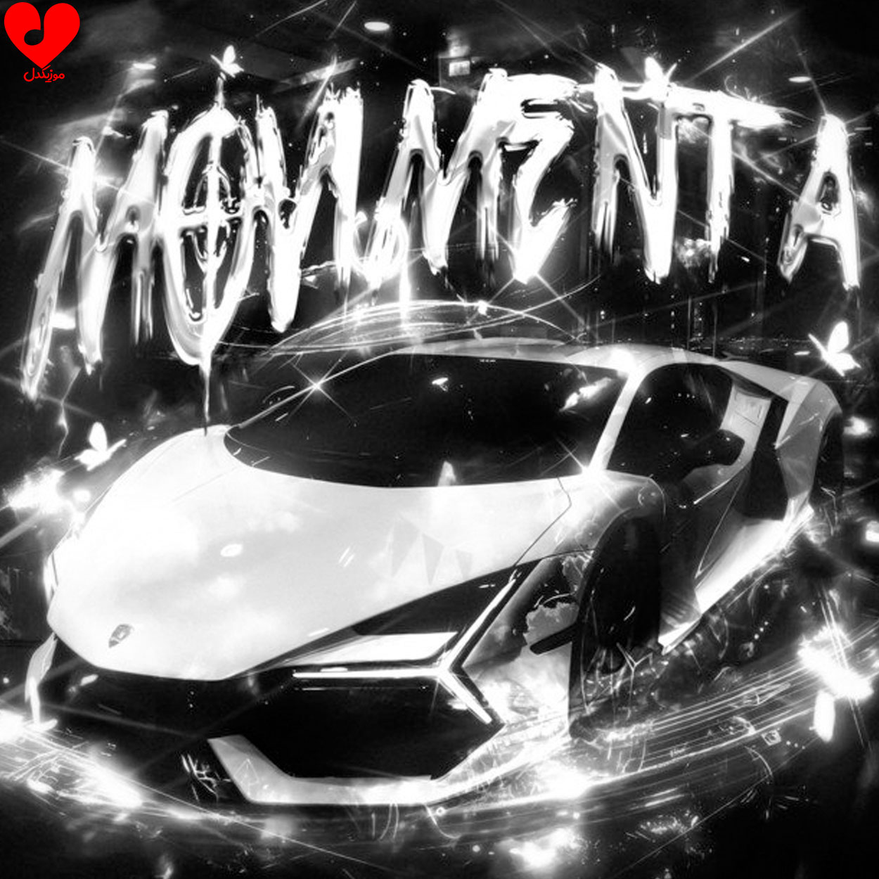 دانلود اهنگ MOVIMENTA (تمام ورژن ها) VUKEINE