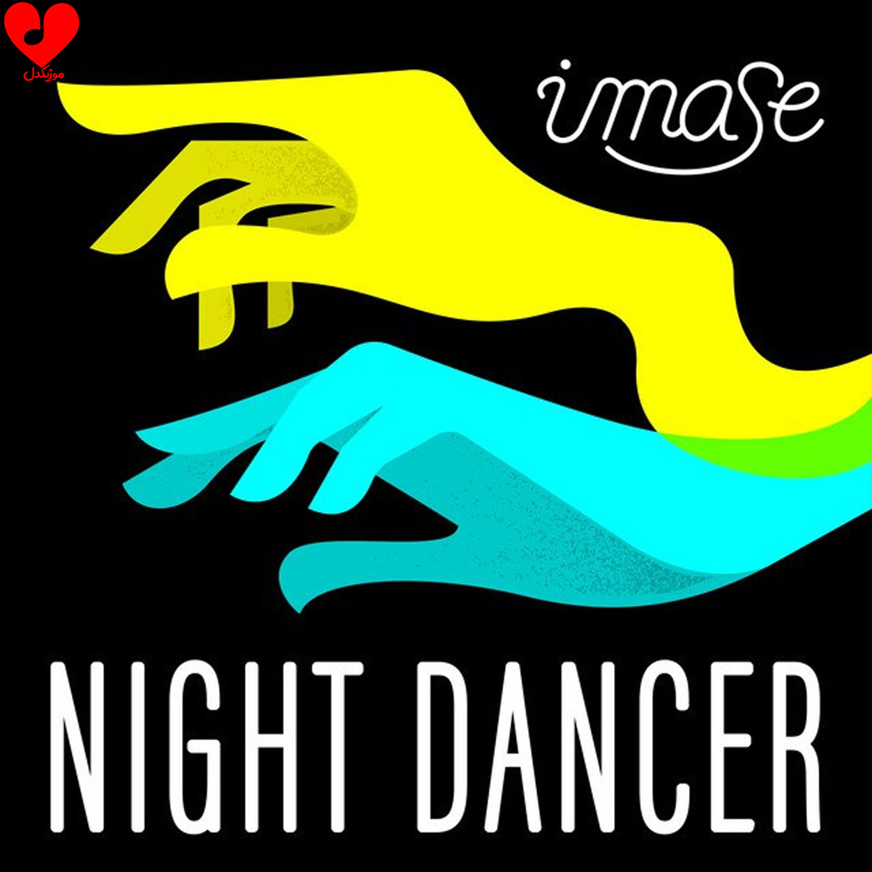 دانلود اهنگ نایت دنسر / NIGHT DANCER ایماسه / imase