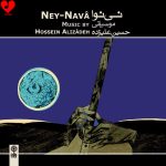 دانلود آلبوم نی نوا از حسین علیزاده