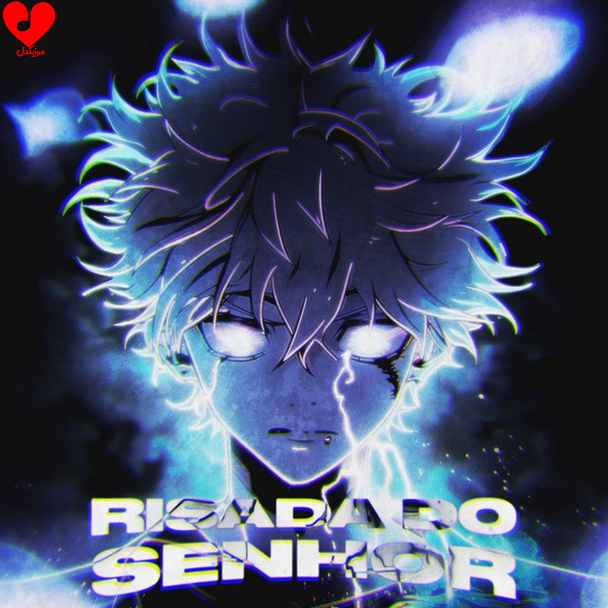 دانلود اهنگ RISADA DO SENHOR + ورژن Slow DJ ESXF