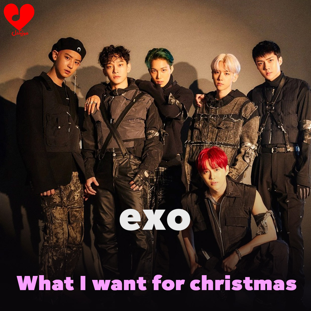 دانلود اهنگ وات آی وانت فور کریسمس / What I Want For Christmas اکسو