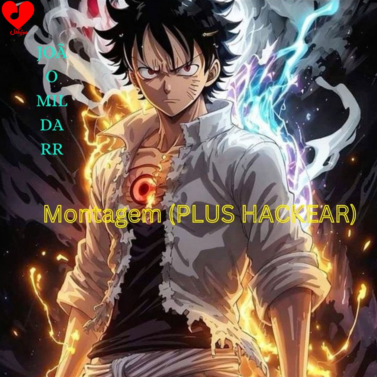 دانلود اهنگ Montagem (PLUS HACKEAR) JOÃO MIL DA RR