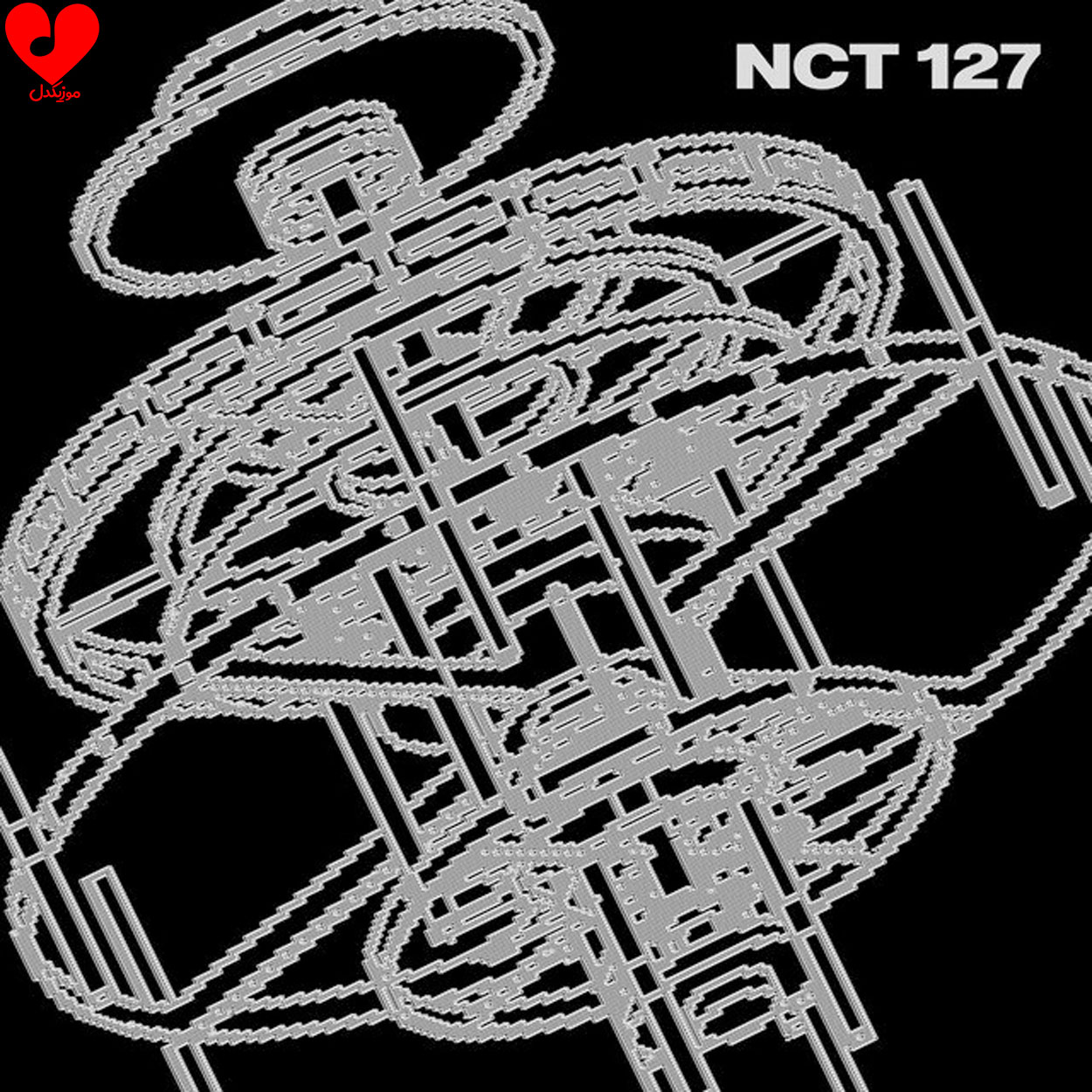 دانلود اهنگ فکت چک / Fact Check ان‌سی‌تی / NCT