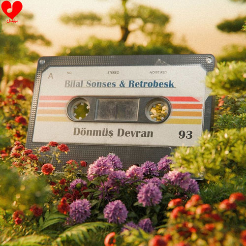 دانلود آهنگ دونموش دوران از بیلال سونسس